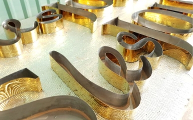 Xưởng gia công cắt cnc alu, mica, gỗ mdf, cắt chữ alu tráng gương, cắt tấm alu theo yêu cầu, giá rẻ tại Trảng Dài, Biên Hòa, Đồng Nai